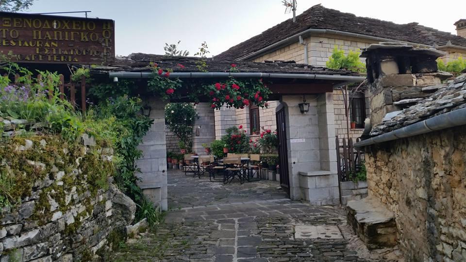 Hotel Papigo Buitenkant foto